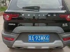 北京BJ20 2016款 1.5T 手动 舒适型