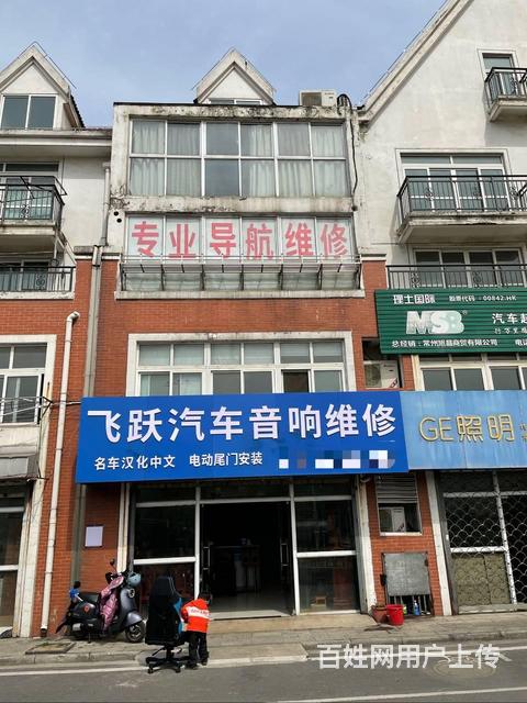 安卓大屏导航，行车记录仪批发的图片