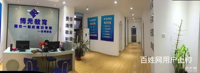 日语零基础学习到德阳博元教育 - 图片 2