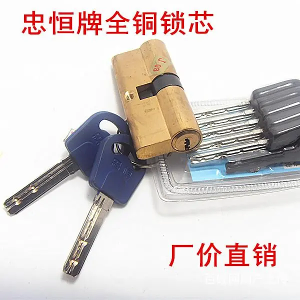 金沙县开锁公司 - 图片 2