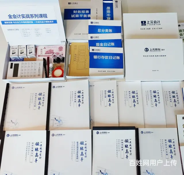 常州新北22年中级会计师培训班一般多少钱 - 图片 2