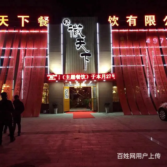 定远县三鑫军功商用厨房设备 - 图片 12
