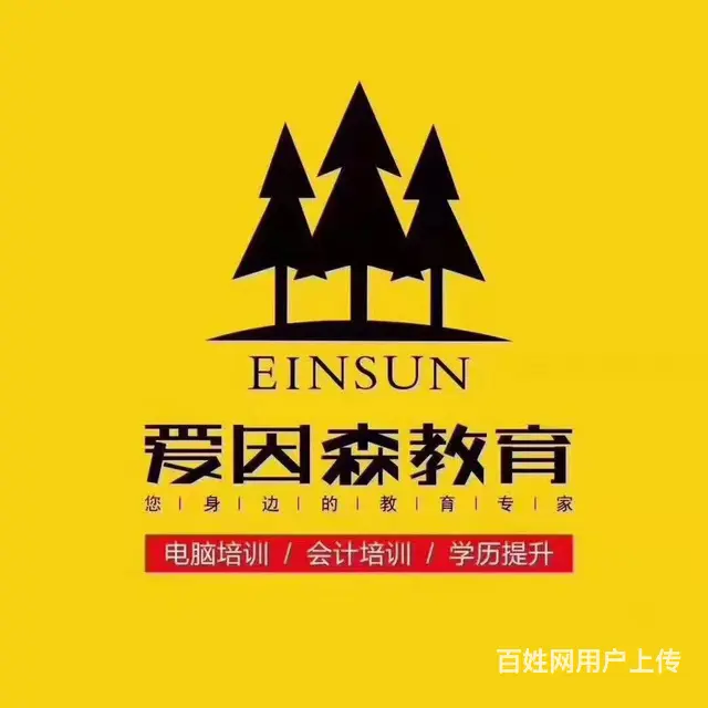 补贴技能培训，考过后申领一次性补贴 - 图片