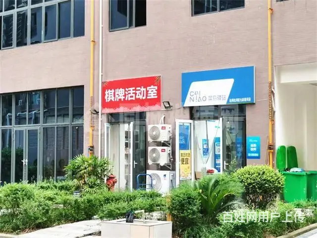 （同城搜铺网）南外七彩春天85平菜鸟驿站+棋牌室转让 - 图片 1