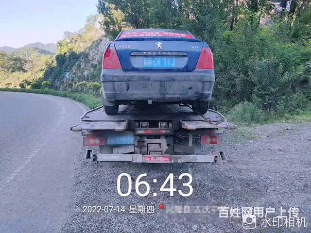 灵台 道路救援电瓶搭火 ►  灵台拖车搭电换胎困 - 图片 4