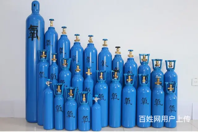 抚顺医用氧气供应商氧气价格查询 - 图片 1