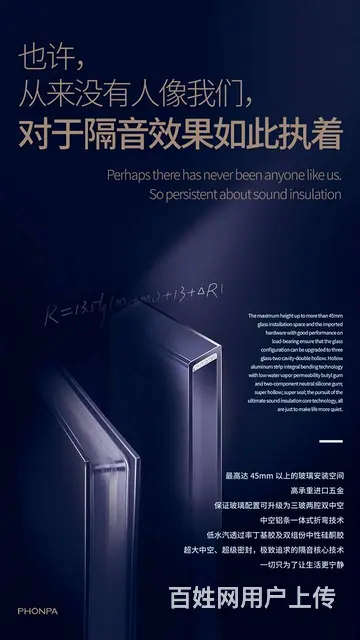 皇派门窗兰州旗舰店中国十大 - 图片 2