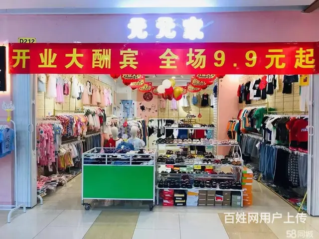 急转！龙圩区龙湖路与广场路（南宁百货）50平童装店转让 - 图片 1