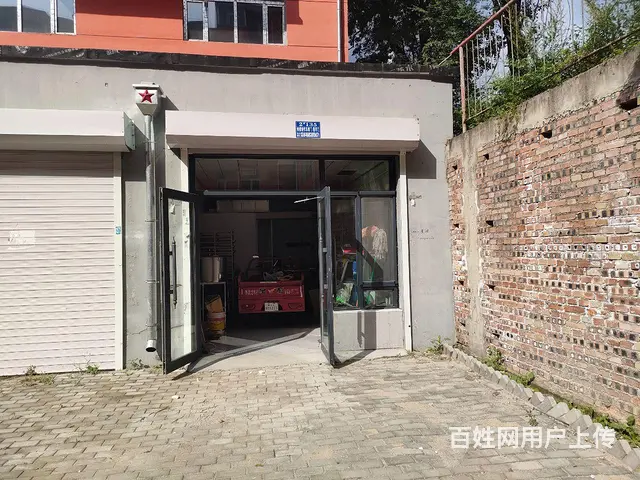 熟食加工店 - 图片 1