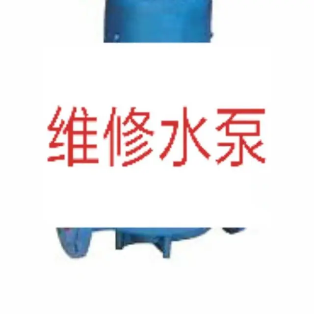 头条：沈阳修风机，沈阳修水泵找同旭机电，联系电话 - 图片 1