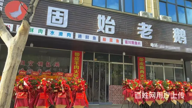 门头无遮拦 周围客流量大 生意稳定 交通便利 - 图片 2