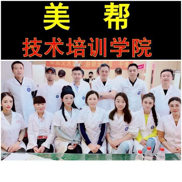 我在上虞微整形培训学校学习经历，上虞线雕培训学校 - 图片 5