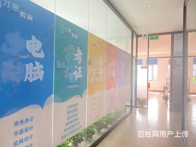 健康管理师考完之后可以申请技能补贴嘛 - 图片