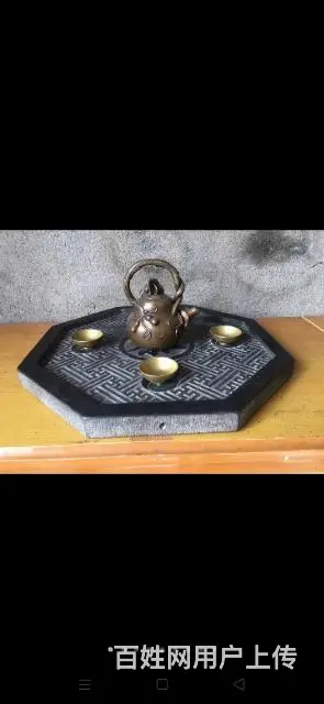 旧藏 青石八卦万字阁茶台 - 图片 7