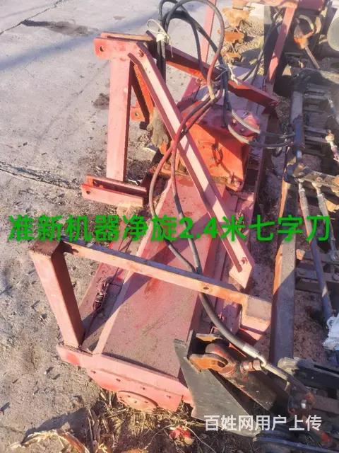 净旋2.4米七字刀，2.5米水田旋耕机，准新机 - 图片 1