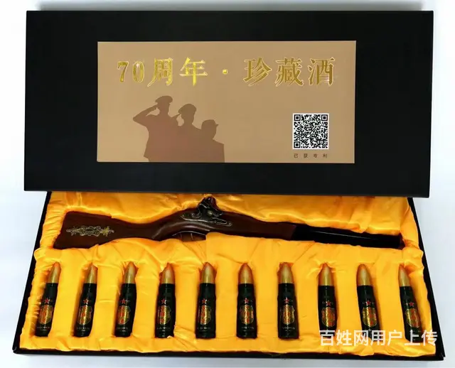 枪酒系列-001子弹枪酒（收藏） - 图片 5