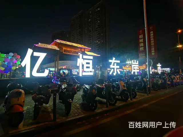（51旺铺推荐）亿恒东岸夜市180平大排档转让 - 图片 1
