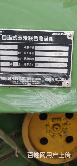 不想干了，需要的联系 - 图片 4
