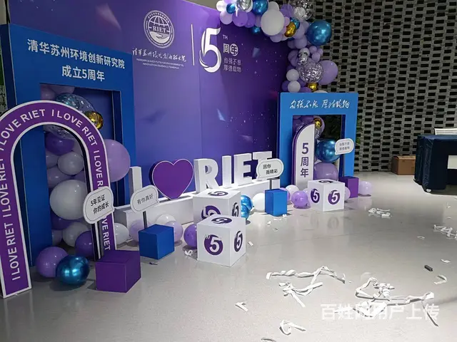 苏州专业背景舞台灯光音响道具展架会议资料印刷免费送 - 图片 2