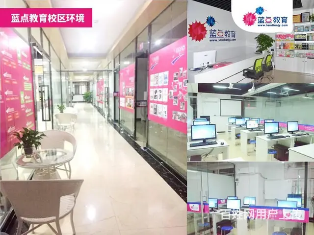 广州平面设计培训PS美工包装设计AI CDR就业班 - 图片 4