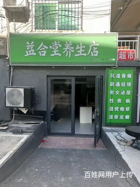 （51旺铺推荐）吉阳大道上新村60平养生馆转让 - 图片 1