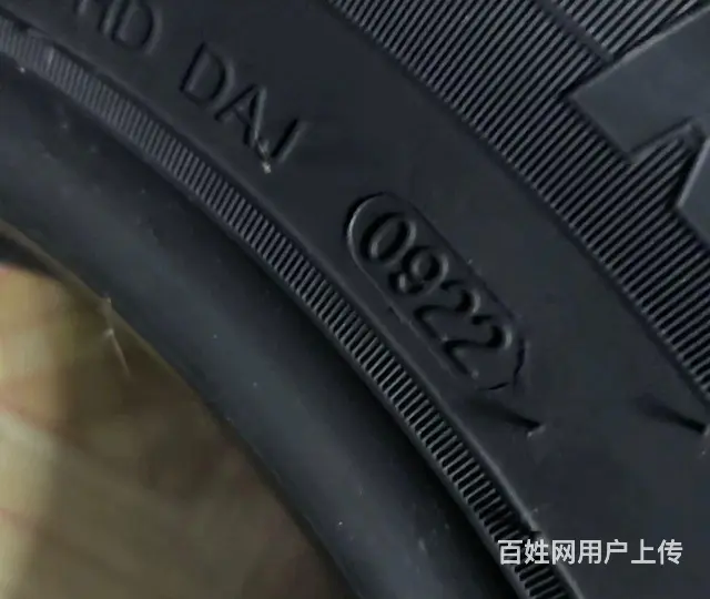 【搞定了！】195/65R15 朝阳轮胎 - 图片 4