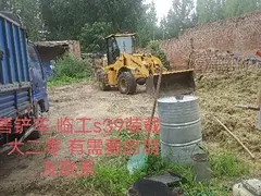 【搞定了！】神工铲车