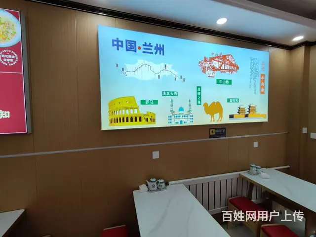 沈北区银河街拉面快餐店出兑： - 图片 2