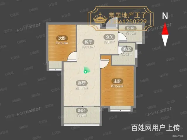 （平台核验）新北区世茂香槟湖 全新精装急售 品牌家具家电全留 - 图片 8