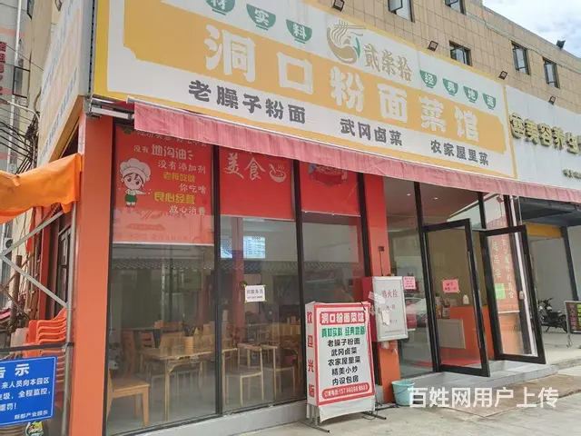 白云区大源夜宵场地出租 - 图片 3