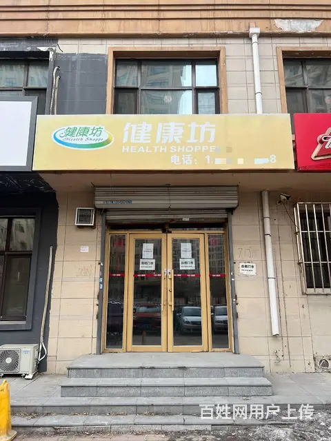 【搞定了！】道里区丽江路远大都市明珠二期商铺门市出租 - 图片 2