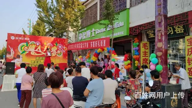 办小学托管班利润大  祝博士6种盈利模式 加盟免费 - 图片 5