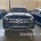 盐城市车辆房产抵押银行借款%个人公积金信用贷款