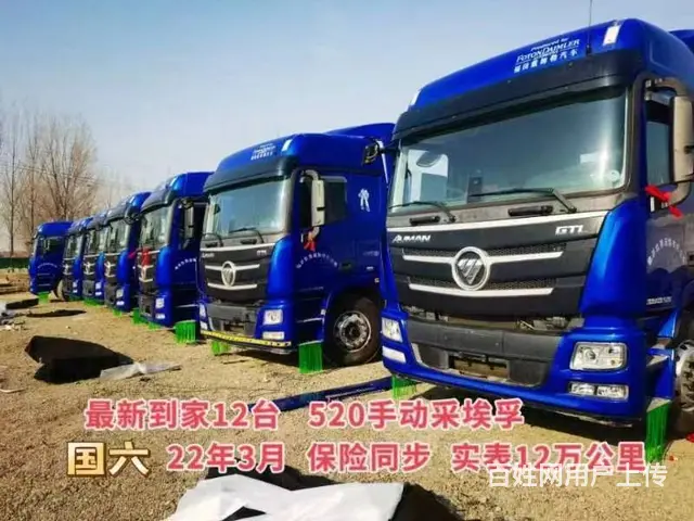 国六22年3月欧曼GTL双驱车头，可分期 - 图片 1