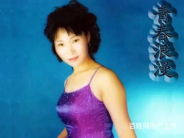 交友征婚 - 图片 6