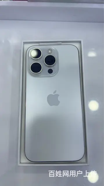 苹果15pro - 图片