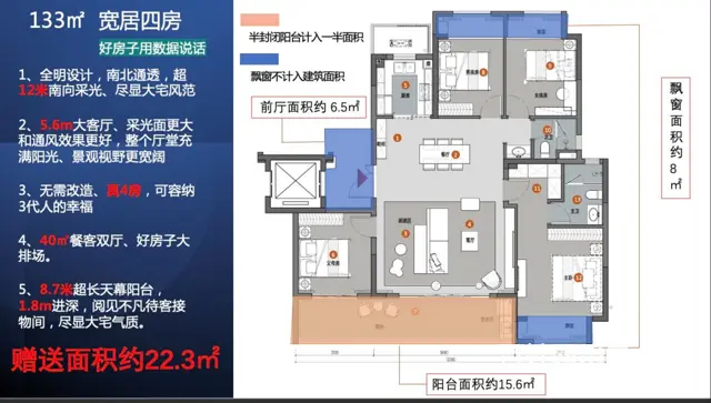 太仓天和雅园楼盘资料，天和雅园户型-价格-位置 - 图片 6