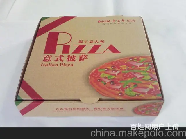 珠海保健品包装盒、当归包装盒、党参包装盒 - 图片 11