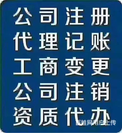 长春天朗财务卢布开户疑难税务处理 - 图片 1