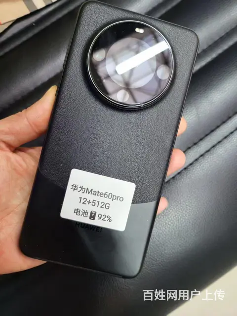 华为mate60pro 12+512G黑色 - 图片 2
