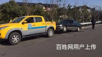 常州我附近的汽车救援服务电话 - 图片 3