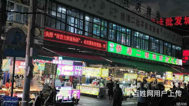 (速转店）转让或出租均可 华侨市场海鲜摊位 客流大 生意火 - 图片 4