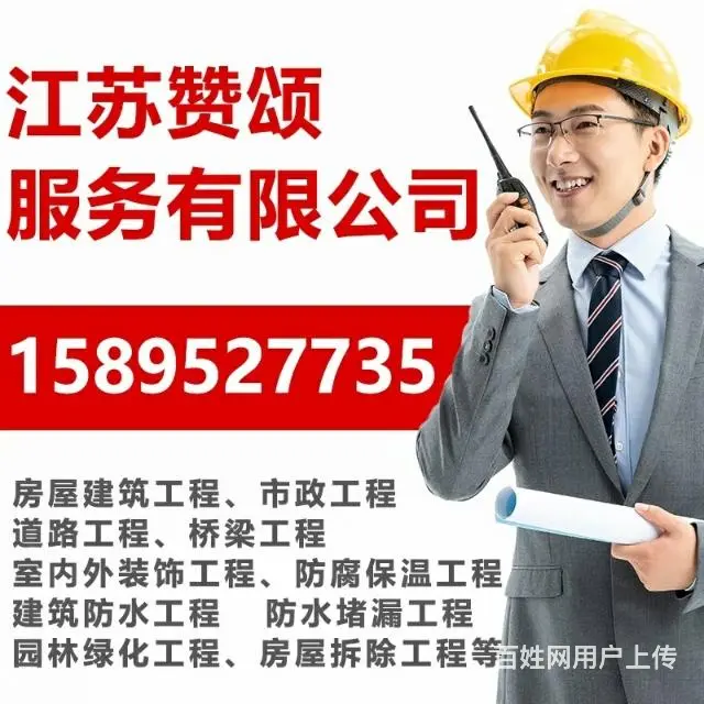 徐州防水补漏卫生间免砸砖测漏水楼顶外墙阳台车库堵漏 - 图片 4