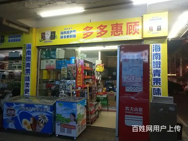 非诚勿扰 - 图片 1