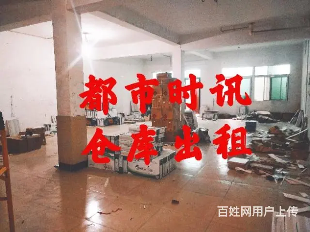 【都市时讯 优选推介】张公山长乐路仓库出租 - 图片 1
