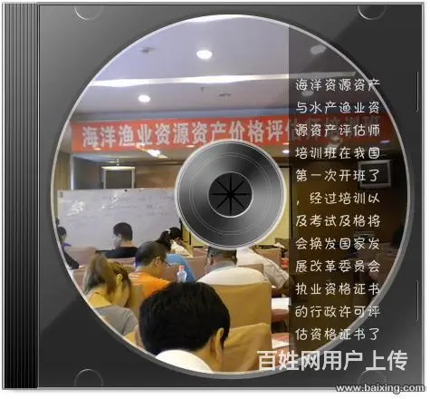 南美白对虾赔偿鉴定 - 图片 4