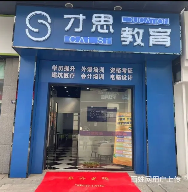 学西点师有学习要求吗？太仓西式面点师去哪报名 - 图片 4