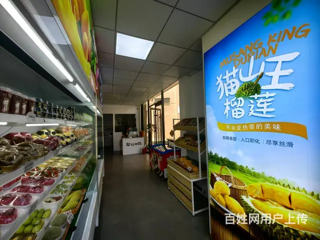 （51旺铺推荐）红树林国际会议中心60平水果店转让 - 图片 10