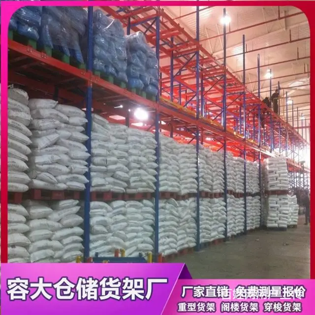 容大重型横梁式仓库储物架加厚钢制层板多层可拆卸货架 - 图片 2