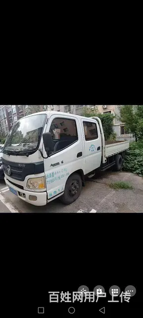 车好 - 图片 1